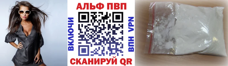 Магазины продажи наркотиков Азнакаево Альфа ПВП АМФЕТАМИН Меф ГАШ Бошки Шишки