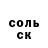 ГЕРОИН хмурый Paddy Maxson