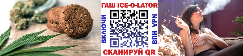 Canna-Cookies конопля  Азнакаево 