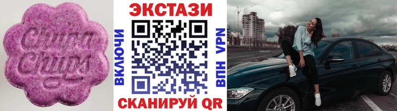 Экстази MDMA  Азнакаево 