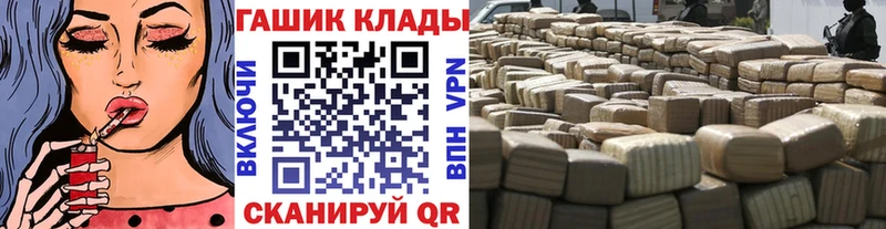 где продают наркотики  Азнакаево  ГАШ 40% ТГК 