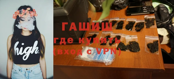 кокаин Абдулино