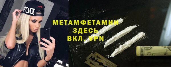кокаин Абдулино