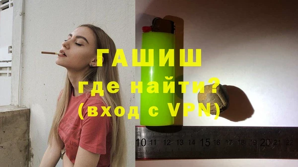 ГАЛЛЮЦИНОГЕННЫЕ ГРИБЫ Абаза