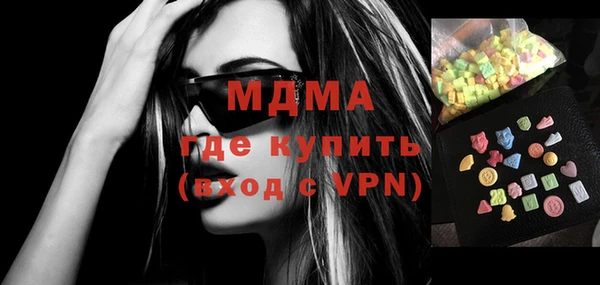 кокаин Абдулино