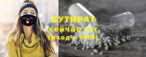 ГАЛЛЮЦИНОГЕННЫЕ ГРИБЫ Абаза