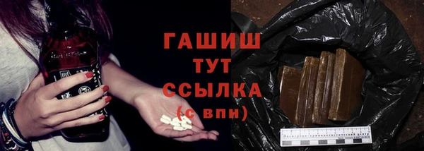 ГАЛЛЮЦИНОГЕННЫЕ ГРИБЫ Абаза