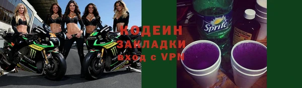 круглые Осинники