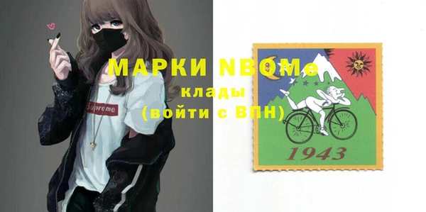 кокаин Абдулино