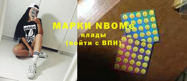 кокаин Абдулино