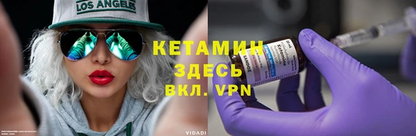 кокаин Абдулино