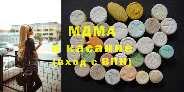 ALPHA PVP Абинск