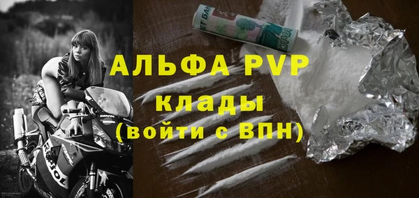 ALPHA PVP Абинск