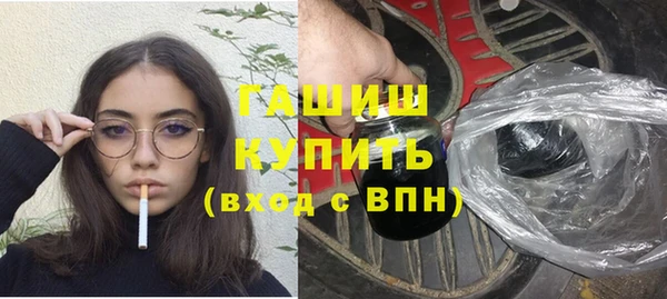 ГАЛЛЮЦИНОГЕННЫЕ ГРИБЫ Абаза
