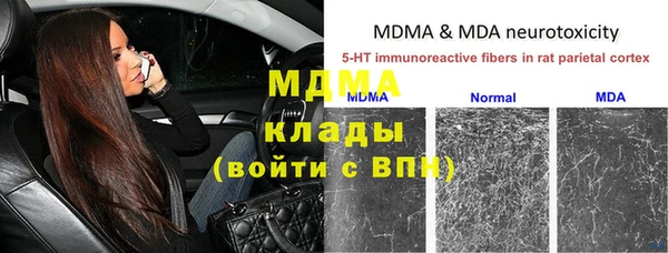 кокаин Абдулино