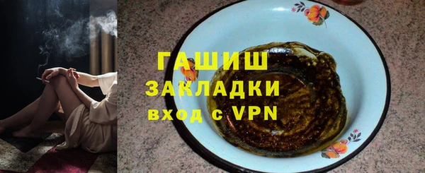 ALPHA PVP Абинск
