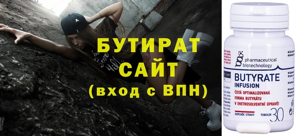 эйфоретик Осташков