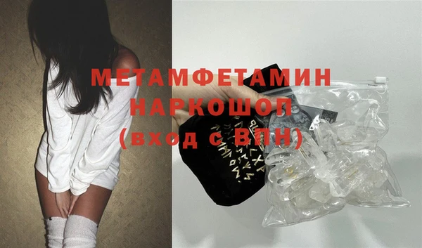 кокаин Абдулино