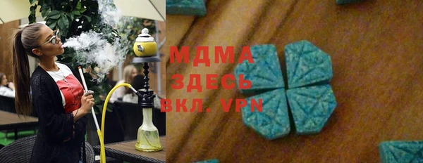 ALPHA PVP Абинск