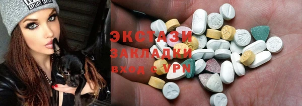 кокаин Абдулино