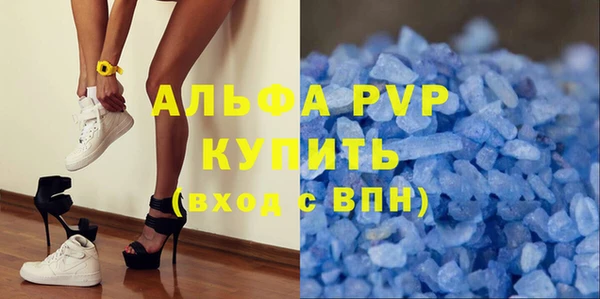 ALPHA PVP Абинск