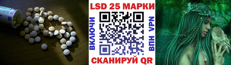 ЛСД экстази ecstasy  сколько стоит  Азнакаево 
