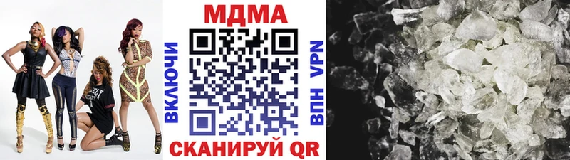 MDMA молли  Азнакаево 