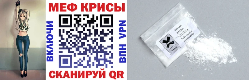 MEGA tor  купить   Азнакаево  Мефедрон кристаллы 