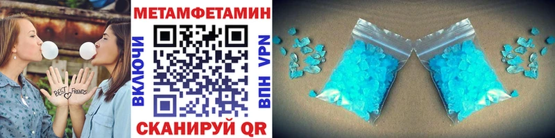 Первитин кристалл  закладки  Азнакаево 