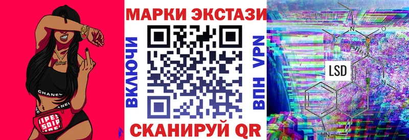купить наркотики цена  Азнакаево  Марки N-bome 1500мкг 