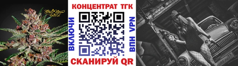 blacksprut вход  купить закладку  Азнакаево  ТГК THC oil 